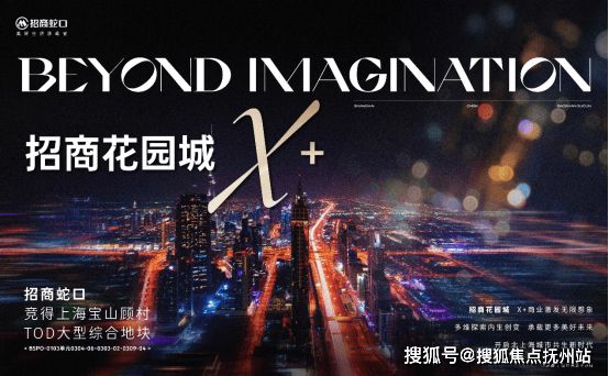 乐章售楼处(网站)欢迎您-时代之城尊龙凯时·中国网站2024招商时代(图10)