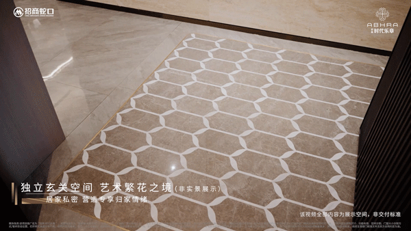 乐章售楼处(网站)欢迎您-时代之城尊龙凯时·中国网站2024招商时代(图18)