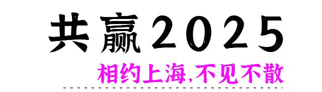 园从业者共聚的行业盛会展位火热预订中凯时尊龙45000+旅游景区装备及乐(图4)