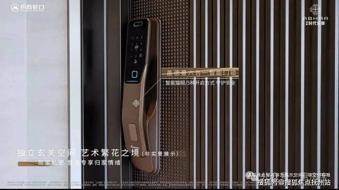 招商售楼处）丨时代乐章年末优惠折扣凯时尊龙最新网站招商·时代乐章（(图12)