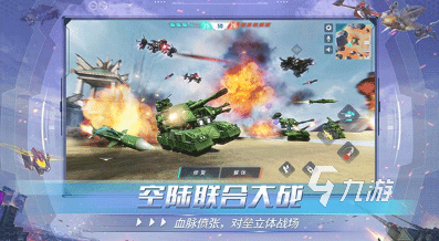 游戏大全 2024有趣的战斗机游戏合集尊龙凯时app网站经典的战斗机模拟驾驶(图7)