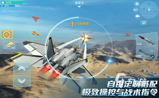 游戏大全 2024有趣的战斗机游戏合集尊龙凯时app网站经典的战斗机模拟驾驶