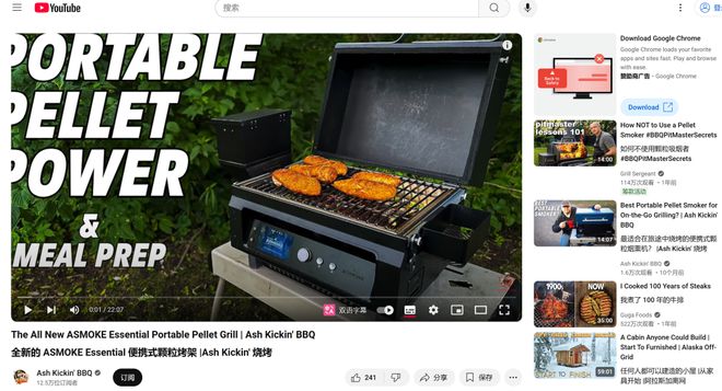 金预售户外家电在细分蓝海狂飙！尊龙凯时·中国网站拿下百万美(图4)