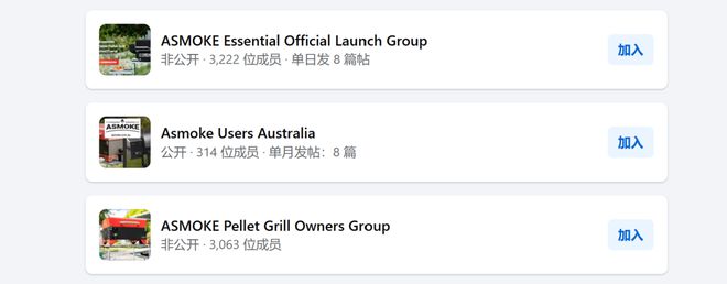 金预售户外家电在细分蓝海狂飙！尊龙凯时·中国网站拿下百万美(图8)
