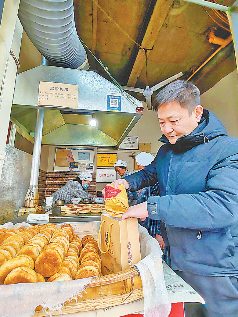 饼：祭灶日的烟火传奇尊龙凯时网靳贤书烧(图1)