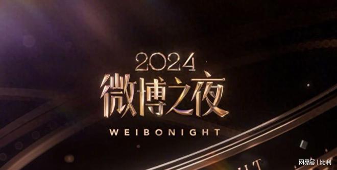 艳宋佳稳居C位却被压轴的李宇春抢镜凯时尊龙人生北京这夜赵丽颖裹胸惊(图23)