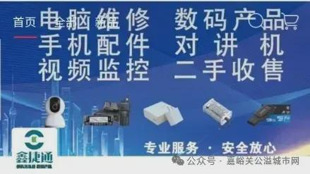 止！兰州发布通告尊龙凯时app禁