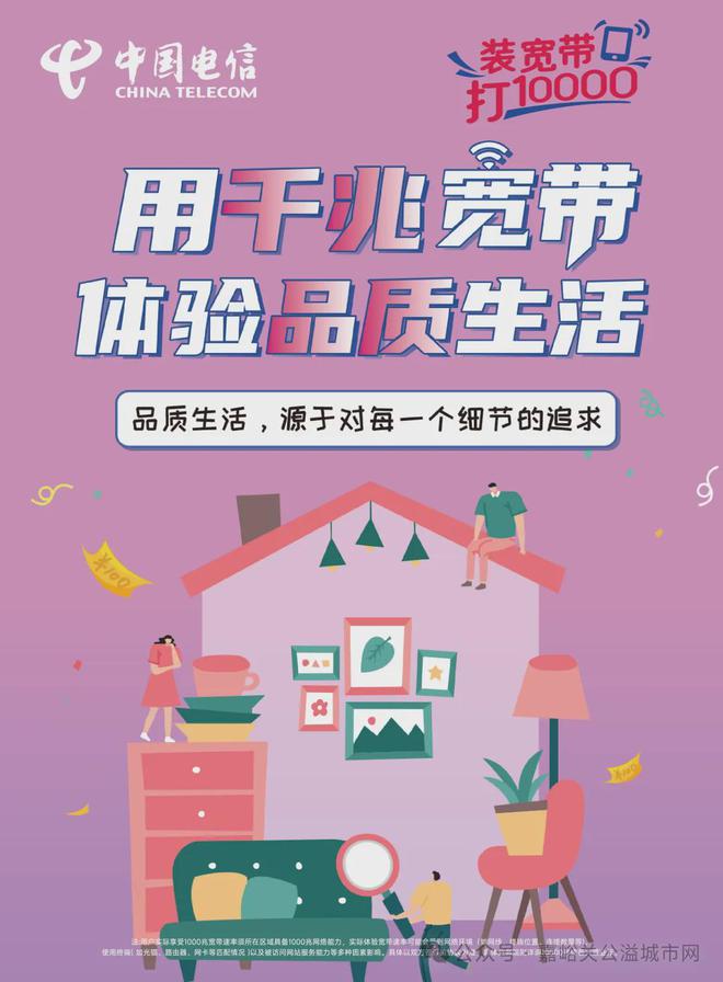 止！兰州发布通告尊龙凯时app禁(图2)