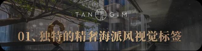 -新川天珺楼盘百科——预约优惠-成都房天下尊龙凯时·中国网站2025成都保利新房推荐(图1)