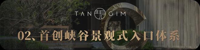 -新川天珺楼盘百科——预约优惠-成都房天下尊龙凯时·中国网站2025成都保利新房推荐(图2)