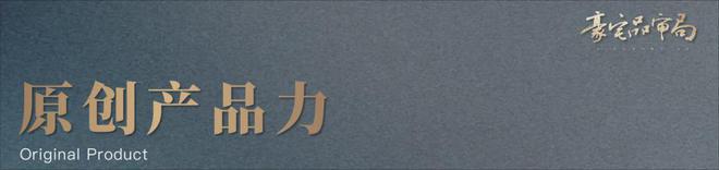 -新川天珺楼盘百科——预约优惠-成都房天下尊龙凯时·中国网站2025成都保利新房推荐(图3)