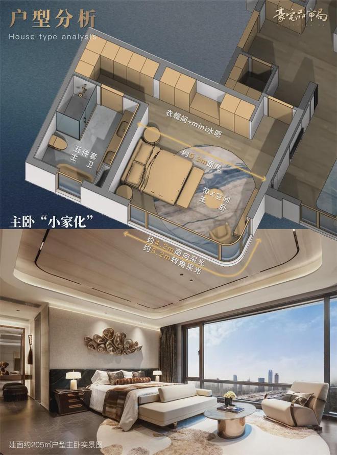 -新川天珺楼盘百科——预约优惠-成都房天下尊龙凯时·中国网站2025成都保利新房推荐(图8)