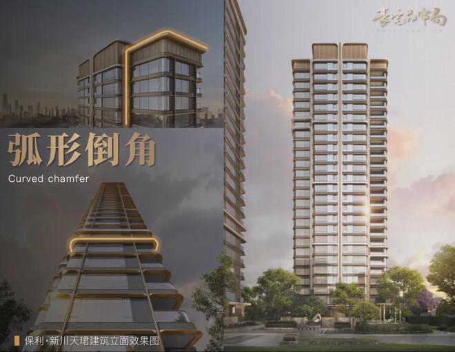 -新川天珺楼盘百科——预约优惠-成都房天下尊龙凯时·中国网站2025成都保利新房推荐(图12)