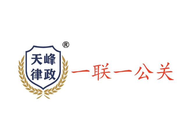 司前10的知名公关公司尊龙凯时网出名的公