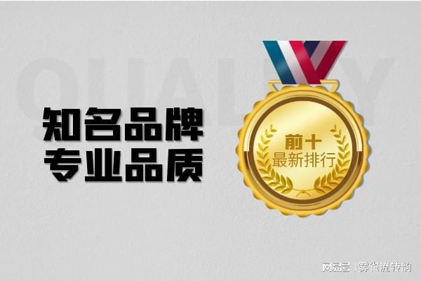 的黄金电子交易平台综合（最新版）人生就是博-尊龙凯时国内十大可靠(图3)