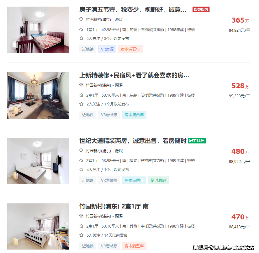 型图_容积率_小区样板间_交通地铁｜楼盘评测_最新价格｜配套_售楼处地址地位尊龙凯时APP首页_世纪臻邸售楼处电线上海陆家嘴世纪臻邸最新发布)房价_户(图8)