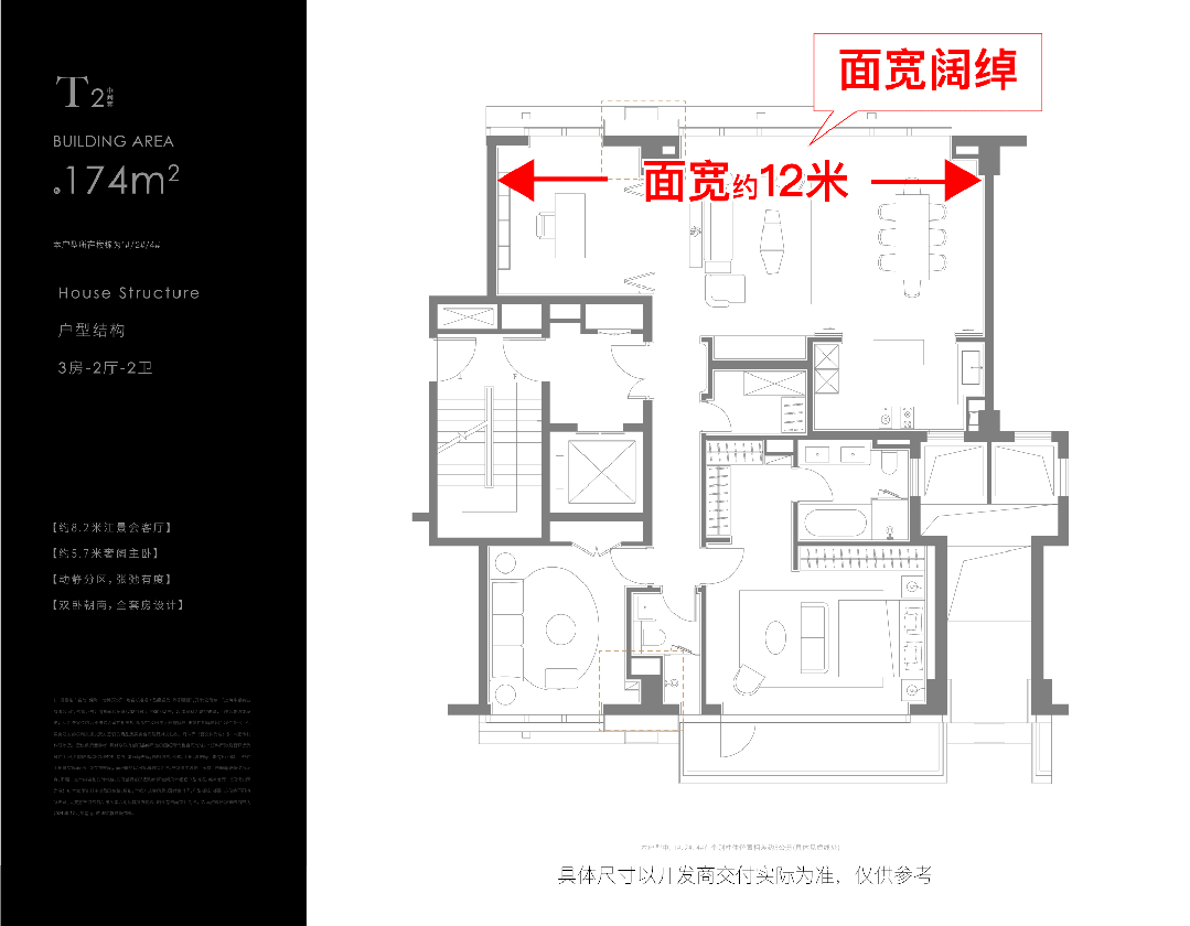 楼处‌网站发布：黄浦江S湾最后的观景台尊龙凯时·中国网站✪保利世博天悦‌售(图47)
