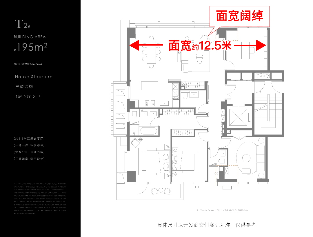 楼处‌网站发布：黄浦江S湾最后的观景台尊龙凯时·中国网站✪保利世博天悦‌售(图48)