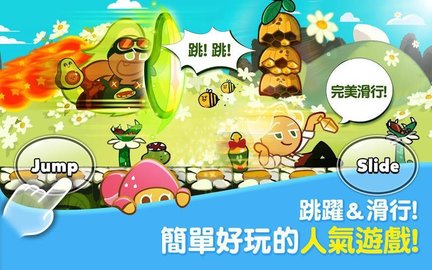 台姜饼人烤箱大逃亡尊龙凯时app平