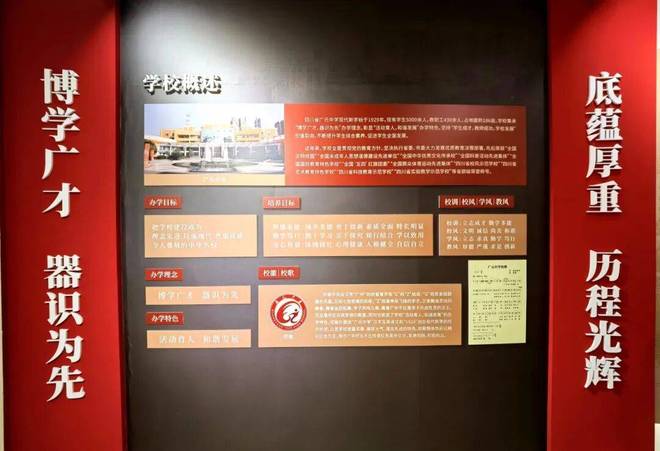 元中学的苏国刚和他的教育团队‖杨明强尊龙凯时新版APP【教育】记领衔广(图6)