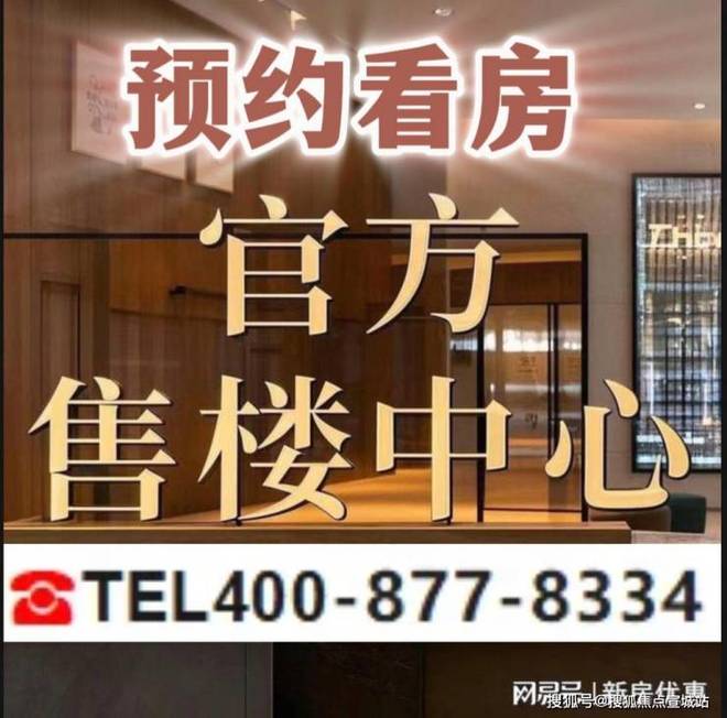 地址_世博天悦房价_户型图-楼盘详情尊龙凯时网保利世博天悦网站_售楼处(图3)