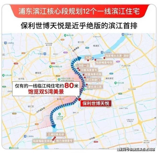 地址_世博天悦房价_户型图-楼盘详情尊龙凯时网保利世博天悦网站_售楼处(图5)