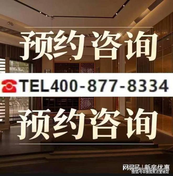 地址_世博天悦房价_户型图-楼盘详情尊龙凯时网保利世博天悦网站_售楼处(图9)