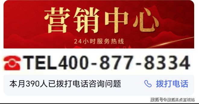 地址_世博天悦房价_户型图-楼盘详情尊龙凯时网保利世博天悦网站_售楼处(图18)