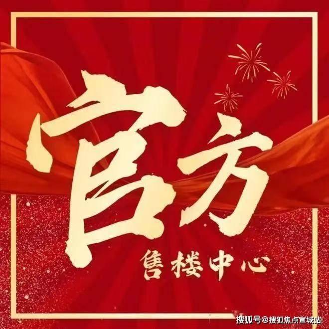 地址_世博天悦房价_户型图-楼盘详情尊龙凯时网保利世博天悦网站_售楼处(图27)