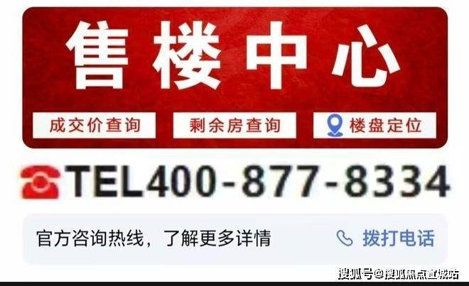 地址_世博天悦房价_户型图-楼盘详情尊龙凯时网保利世博天悦网站_售楼处(图23)