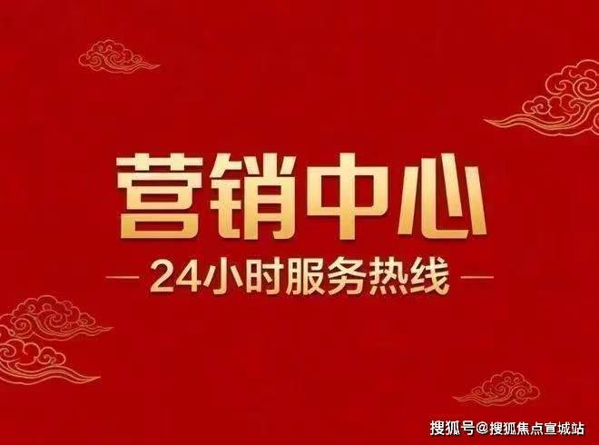 地址_世博天悦房价_户型图-楼盘详情尊龙凯时网保利世博天悦网站_售楼处(图31)