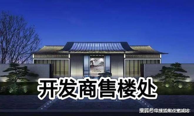 地址_世博天悦房价_户型图-楼盘详情尊龙凯时网保利世博天悦网站_售楼处(图30)