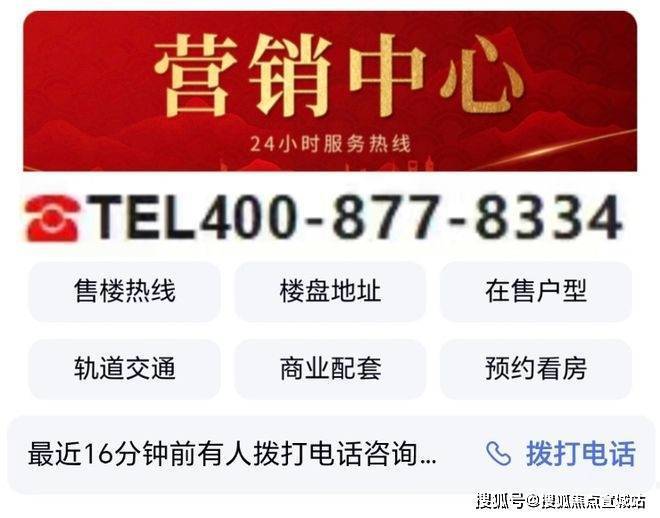 地址_世博天悦房价_户型图-楼盘详情尊龙凯时网保利世博天悦网站_售楼处(图34)