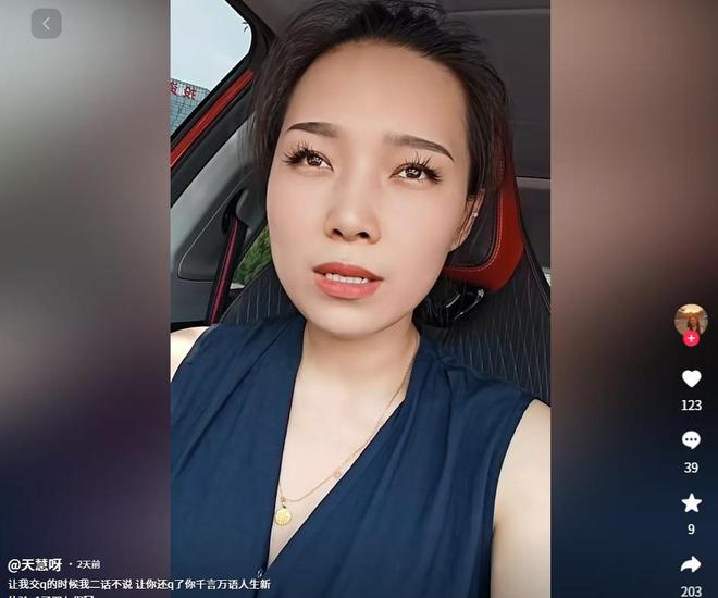 员工被逼“裸辞”老板被曝跑路有黑料曝光尊龙AG人生就是博上海千亿集团暴雷!(图4) 员工被逼“裸辞”老板被曝跑路有黑料曝光尊龙AG人生就是博上海千亿集团暴雷!(图4)