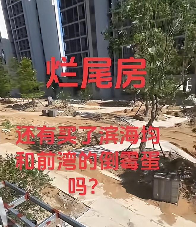 员工被逼“裸辞”老板被曝跑路有黑料曝光尊龙AG人生就是博上海千亿集团暴雷!(图8) 员工被逼“裸辞”老板被曝跑路有黑料曝光尊龙AG人生就是博上海千亿集团暴雷!(图8)