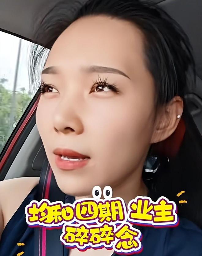 员工被逼“裸辞”老板被曝跑路有黑料曝光尊龙AG人生就是博上海千亿集团暴雷!(图9) 员工被逼“裸辞”老板被曝跑路有黑料曝光尊龙AG人生就是博上海千亿集团暴雷!(图9)