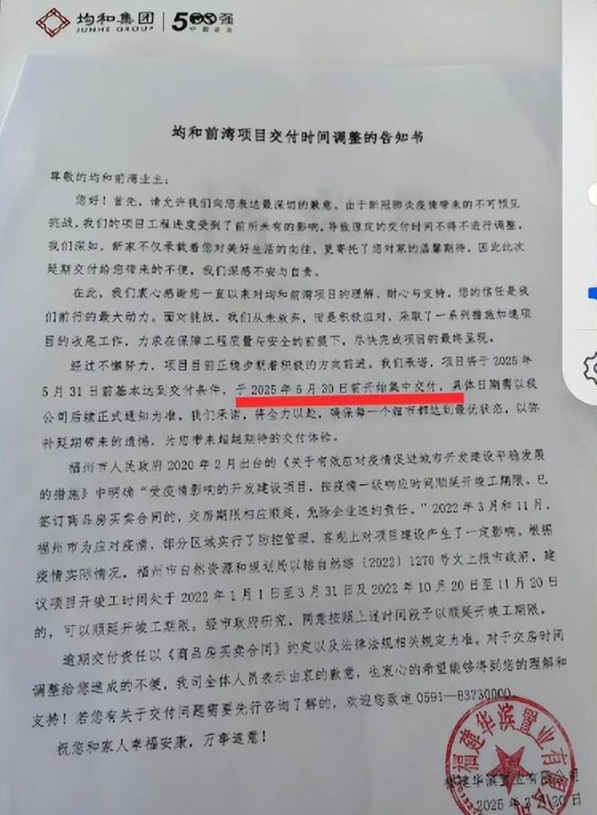员工被逼“裸辞”老板被曝跑路有黑料曝光尊龙AG人生就是博上海千亿集团暴雷!(图10) 员工被逼“裸辞”老板被曝跑路有黑料曝光尊龙AG人生就是博上海千亿集团暴雷!(图10)