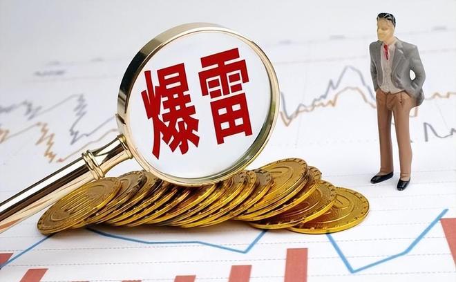 员工被逼“裸辞”老板被曝跑路有黑料曝光尊龙AG人生就是博上海千亿集团暴雷!(图12) 员工被逼“裸辞”老板被曝跑路有黑料曝光尊龙AG人生就是博上海千亿集团暴雷!(图12)