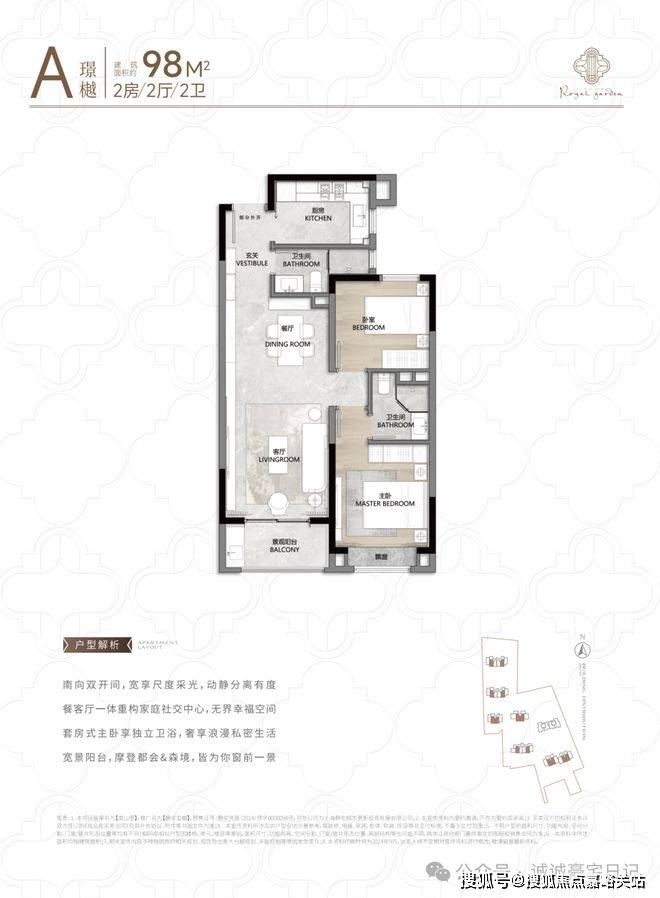 间-地址-最新房价户型图-小区环境-楼盘详情-交房时间-周边配套-售楼处电话尊龙凯时新版APP首页静安玺樾首页网站-静安玺樾售楼处电话-楼盘详情-交房时(图6)