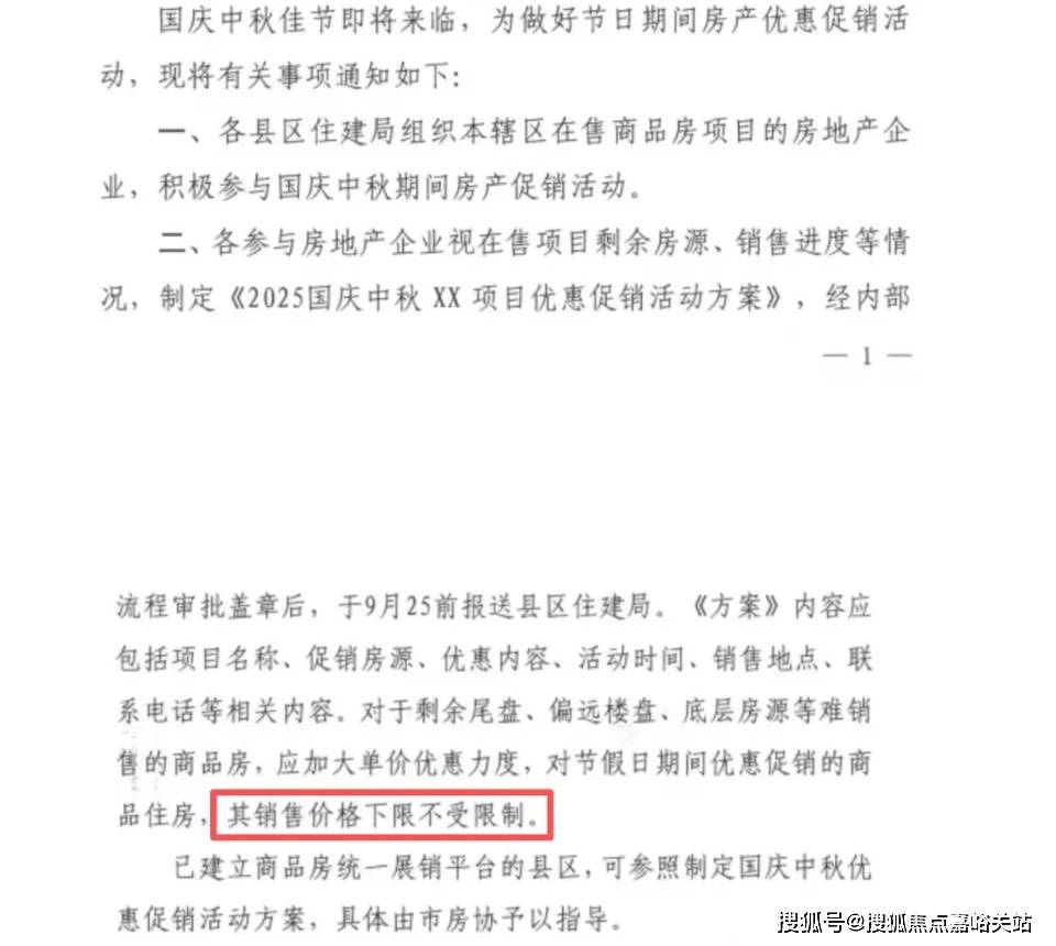 间-地址-最新房价户型图-小区环境-楼盘详情-交房时间-周边配套-售楼处电话尊龙凯时新版APP首页静安玺樾首页网站-静安玺樾售楼处电话-楼盘详情-交房时(图16)