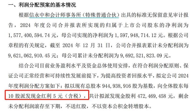 板电器的第二曲线是真突破还是伪风口?凯时尊龙人生就是博国补+AI模型老(图4) 板电器的第二曲线是真突破还是伪风口?凯时尊龙人生就是博国补+AI模型老(图4)