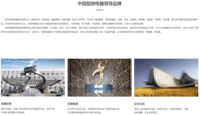 板电器的第二曲线是真突破还是伪风口?凯时尊龙人生就是博国补+AI模型老(图2) 板电器的第二曲线是真突破还是伪风口?凯时尊龙人生就是博国补+AI模型老(图2)