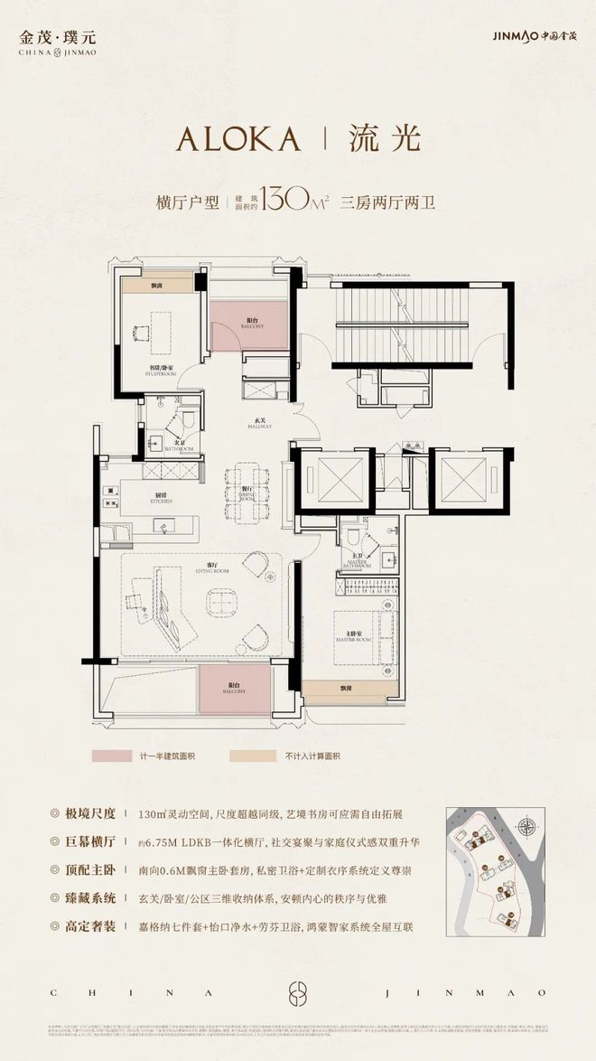 楼处电话：金茂璞元以品质铸就传奇！人生就是博-尊龙凯时聚焦金茂璞元售(图3)