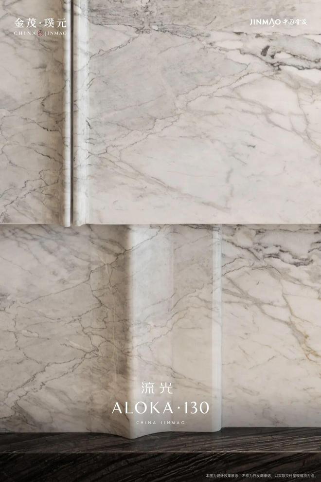 楼处电话:金茂璞元以品质铸就传奇!人生就是博-尊龙凯时聚焦金茂璞元售(图7) 楼处电话:金茂璞元以品质铸就传奇!人生就是博-尊龙凯时聚焦金茂璞元售(图7)