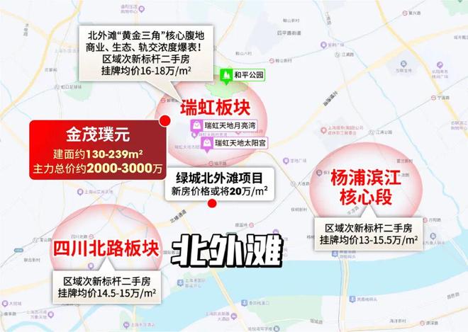 楼处电话:金茂璞元以品质铸就传奇!人生就是博-尊龙凯时聚焦金茂璞元售(图14) 楼处电话:金茂璞元以品质铸就传奇!人生就是博-尊龙凯时聚焦金茂璞元售(图14)