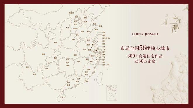 楼处电话:金茂璞元以品质铸就传奇!人生就是博-尊龙凯时聚焦金茂璞元售(图19) 楼处电话:金茂璞元以品质铸就传奇!人生就是博-尊龙凯时聚焦金茂璞元售(图19)