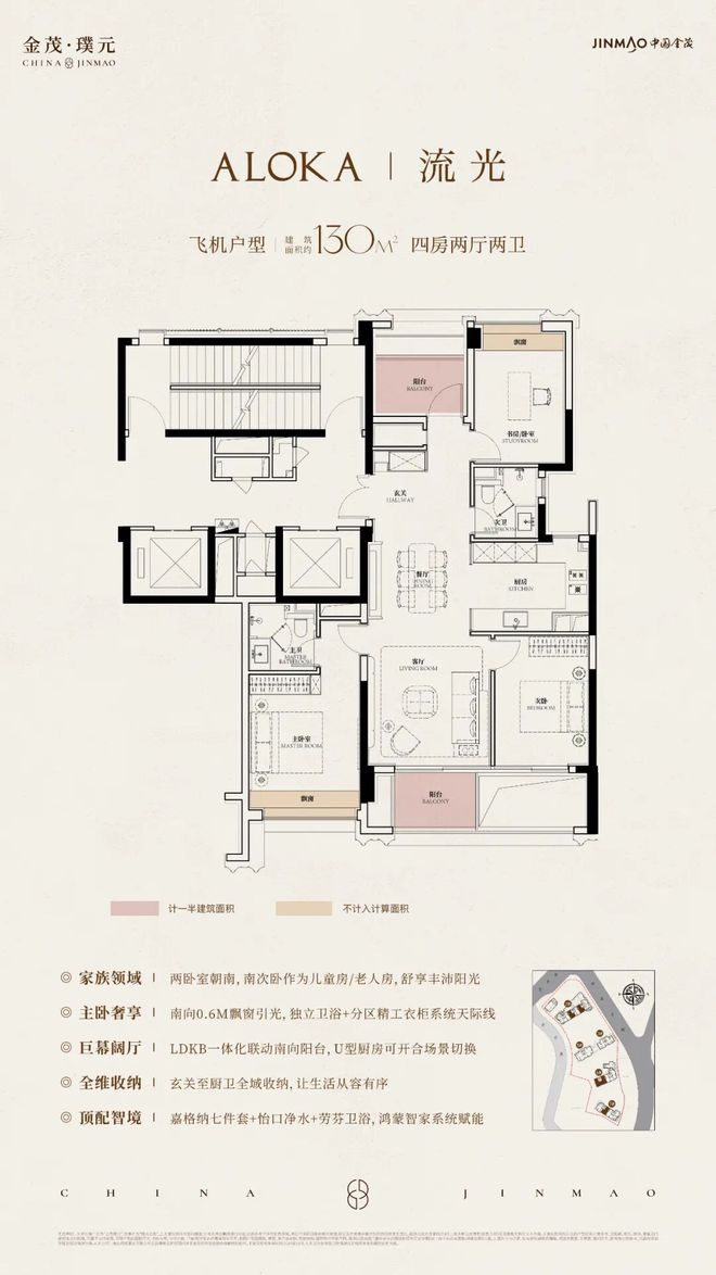 楼处电话:金茂璞元以品质铸就传奇!人生就是博-尊龙凯时聚焦金茂璞元售(图20) 楼处电话:金茂璞元以品质铸就传奇!人生就是博-尊龙凯时聚焦金茂璞元售(图20)
