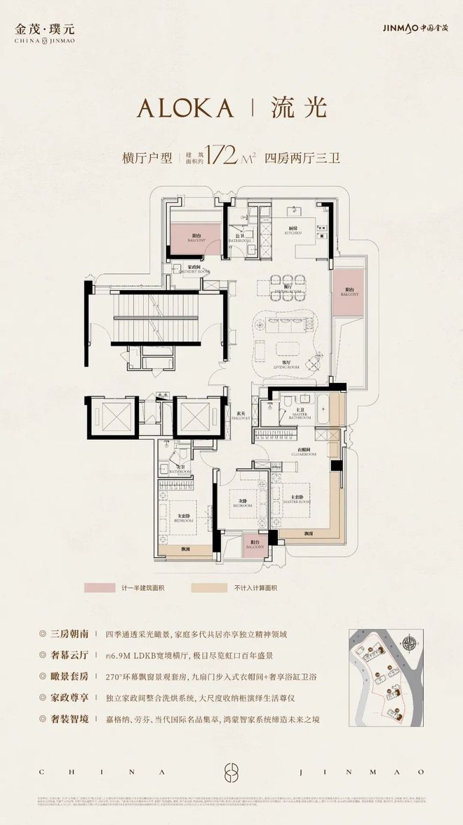 楼处电话:金茂璞元以品质铸就传奇!人生就是博-尊龙凯时聚焦金茂璞元售(图23) 楼处电话:金茂璞元以品质铸就传奇!人生就是博-尊龙凯时聚焦金茂璞元售(图23)
