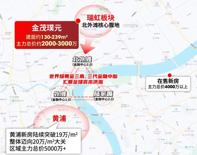 楼处电话：金茂璞元以品质铸就传奇！人生就是博-尊龙凯时聚焦金茂璞元售(图31)