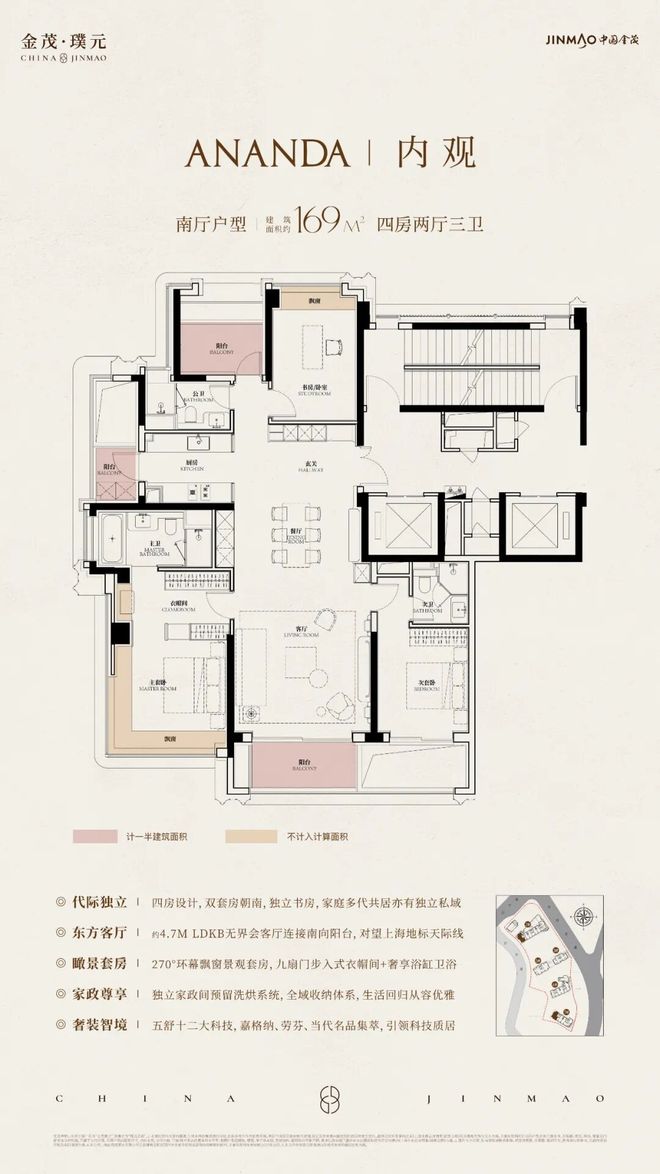 楼处电话:金茂璞元以品质铸就传奇!人生就是博-尊龙凯时聚焦金茂璞元售(图34) 楼处电话:金茂璞元以品质铸就传奇!人生就是博-尊龙凯时聚焦金茂璞元售(图34)